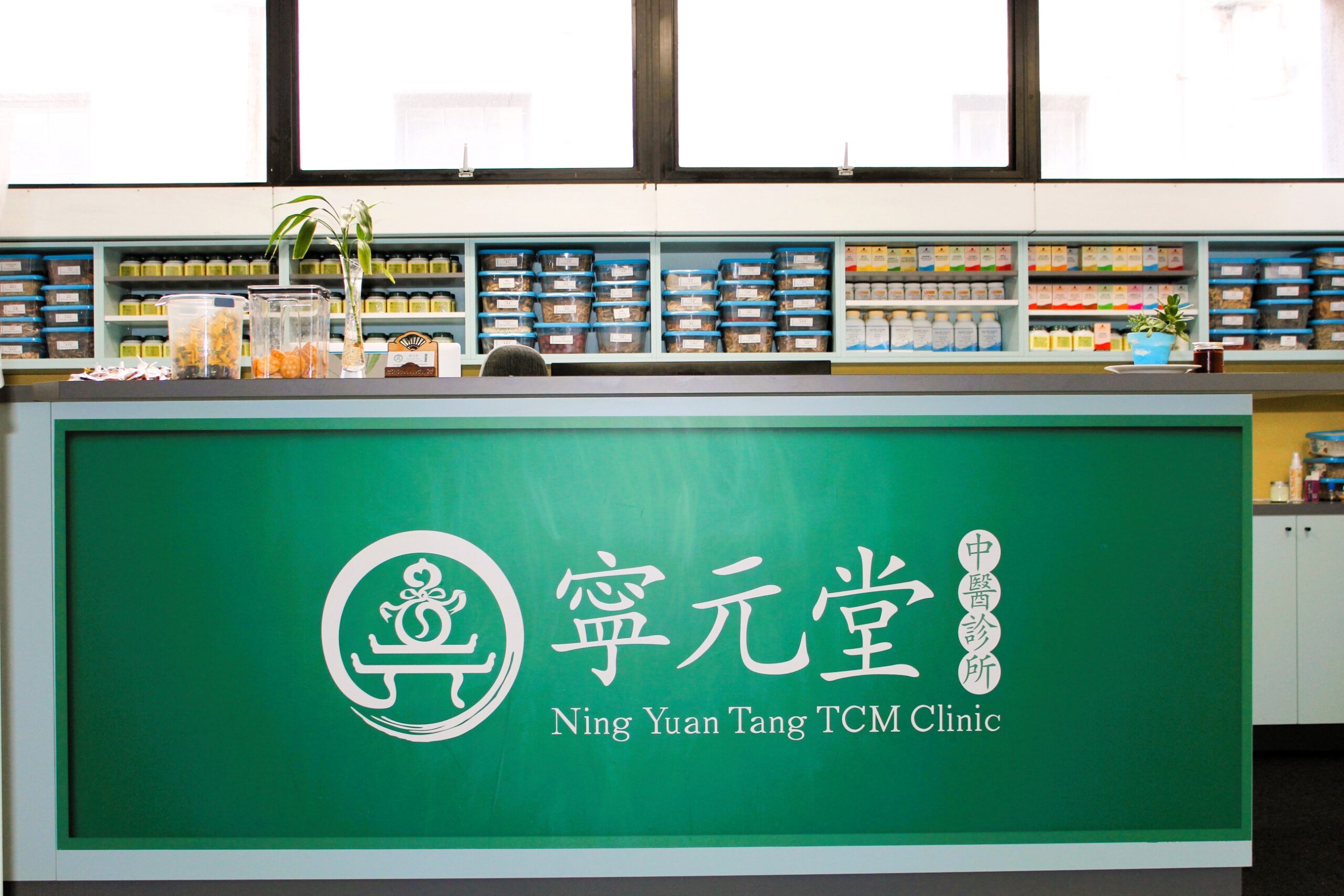 Contact Us Ning Yuan Tang